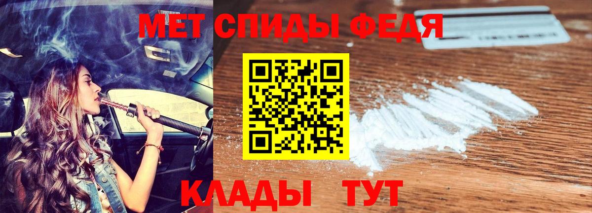 Белгород  АМФ 98%  Вход с VPN 