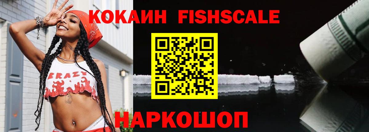 COCAIN 98% Белгород