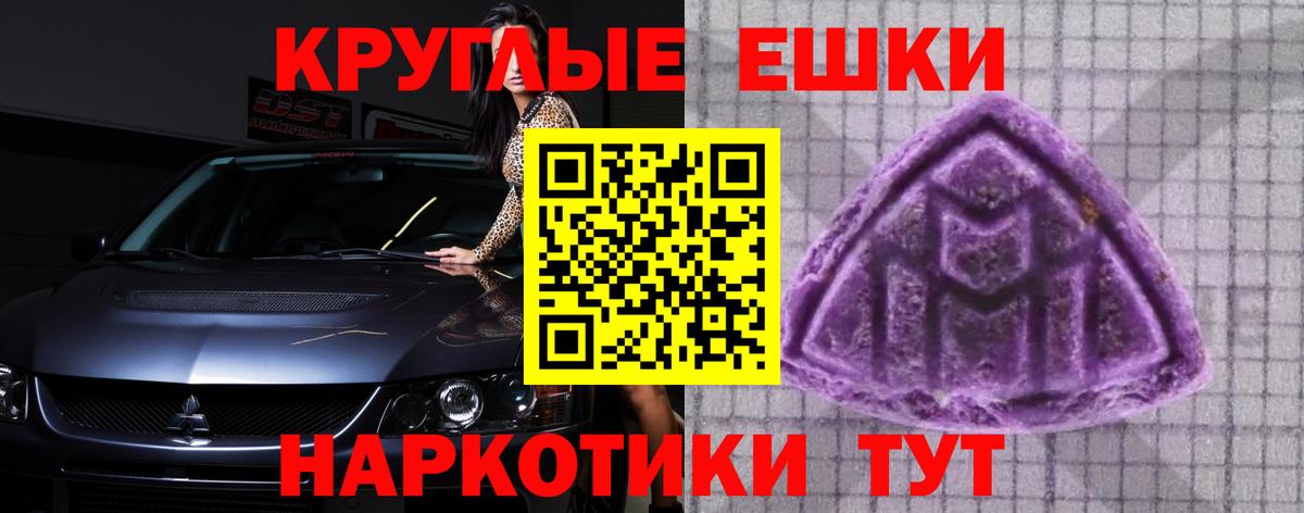 Ecstasy Punisher Белгород