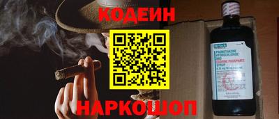MESCALINE Северобайкальск