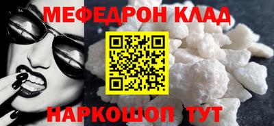 дистиллят марихуана Севастополь