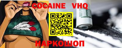 MESCALINE Северобайкальск