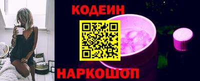 MESCALINE Северобайкальск