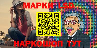 MESCALINE Северобайкальск