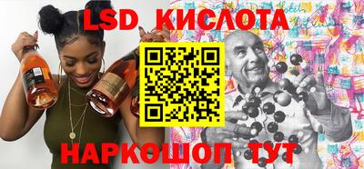 MESCALINE Северобайкальск
