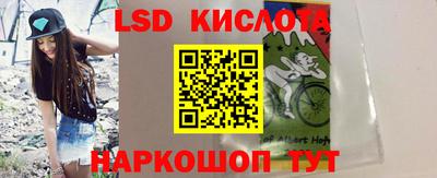 MESCALINE Северобайкальск