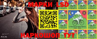 MESCALINE Северобайкальск