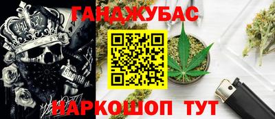 MESCALINE Северобайкальск