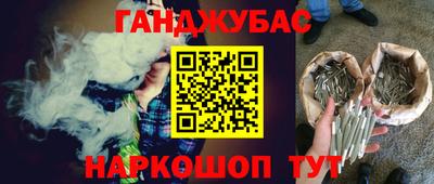 MESCALINE Северобайкальск
