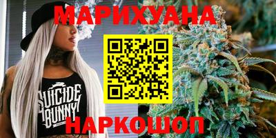 дистиллят марихуана Севастополь