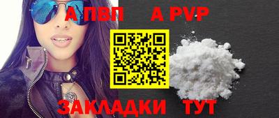 MESCALINE Северобайкальск