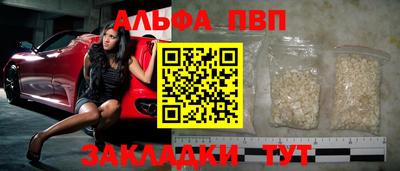 дистиллят марихуана Севастополь