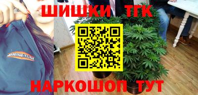 MESCALINE Северобайкальск
