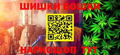 дистиллят марихуана Севастополь