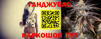 дистиллят марихуана Севастополь