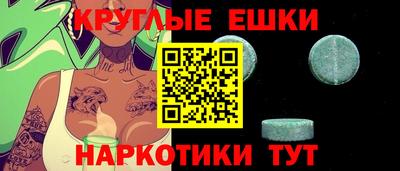 MESCALINE Северобайкальск
