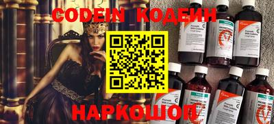 MESCALINE Северобайкальск
