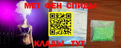 MESCALINE Северобайкальск
