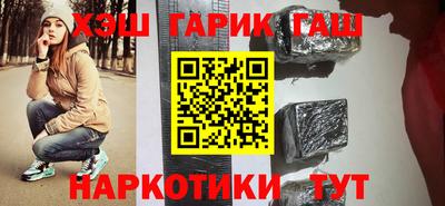 MESCALINE Северобайкальск