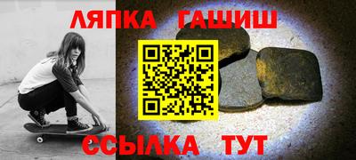 MESCALINE Северобайкальск
