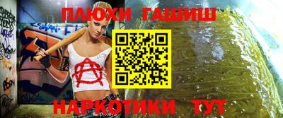 дистиллят марихуана Севастополь