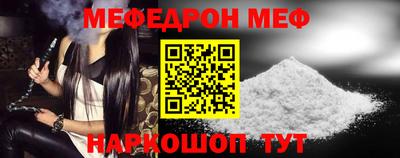 MESCALINE Северобайкальск