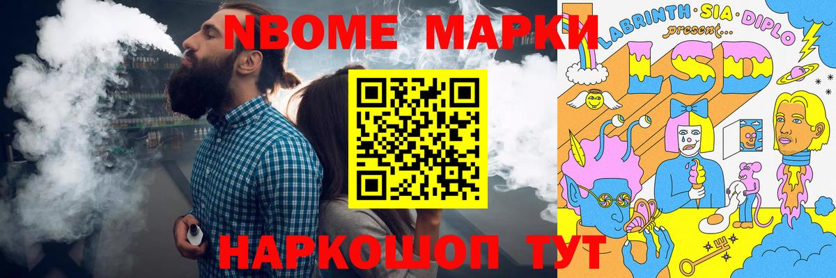 Белгород  ЛСД экстази  Вход с VPN  ЛСД экстази кислота  LSD-25 экстази кислота 