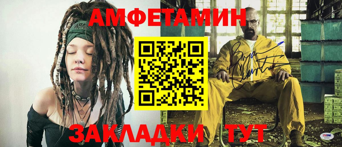 Первитин мет Белгород