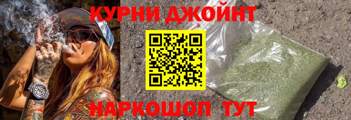 Бошки марихуана VHQ  Вход с VPN  МАРИХУАНА SATIVA & INDICA  Бошки марихуана тримм  Белгород 